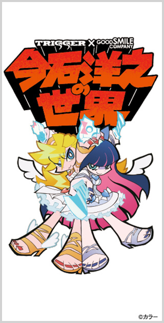 Panty＆Stocking with Garterbelt